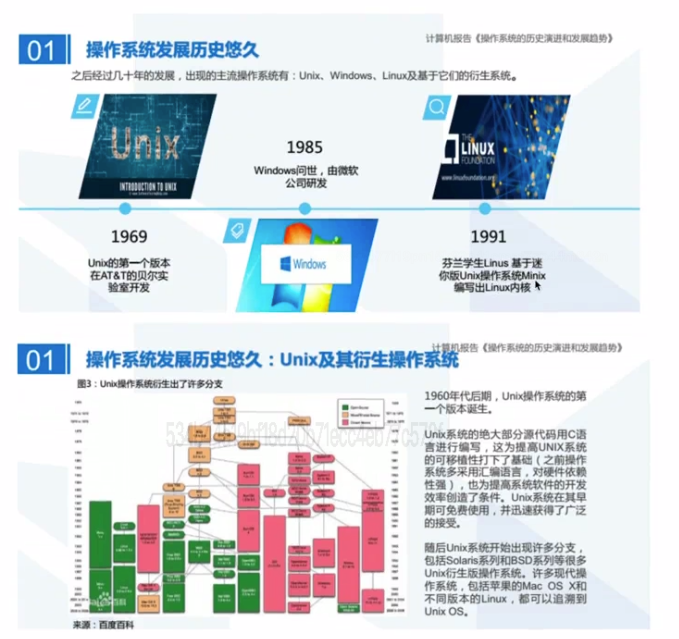 image-20250306115159404