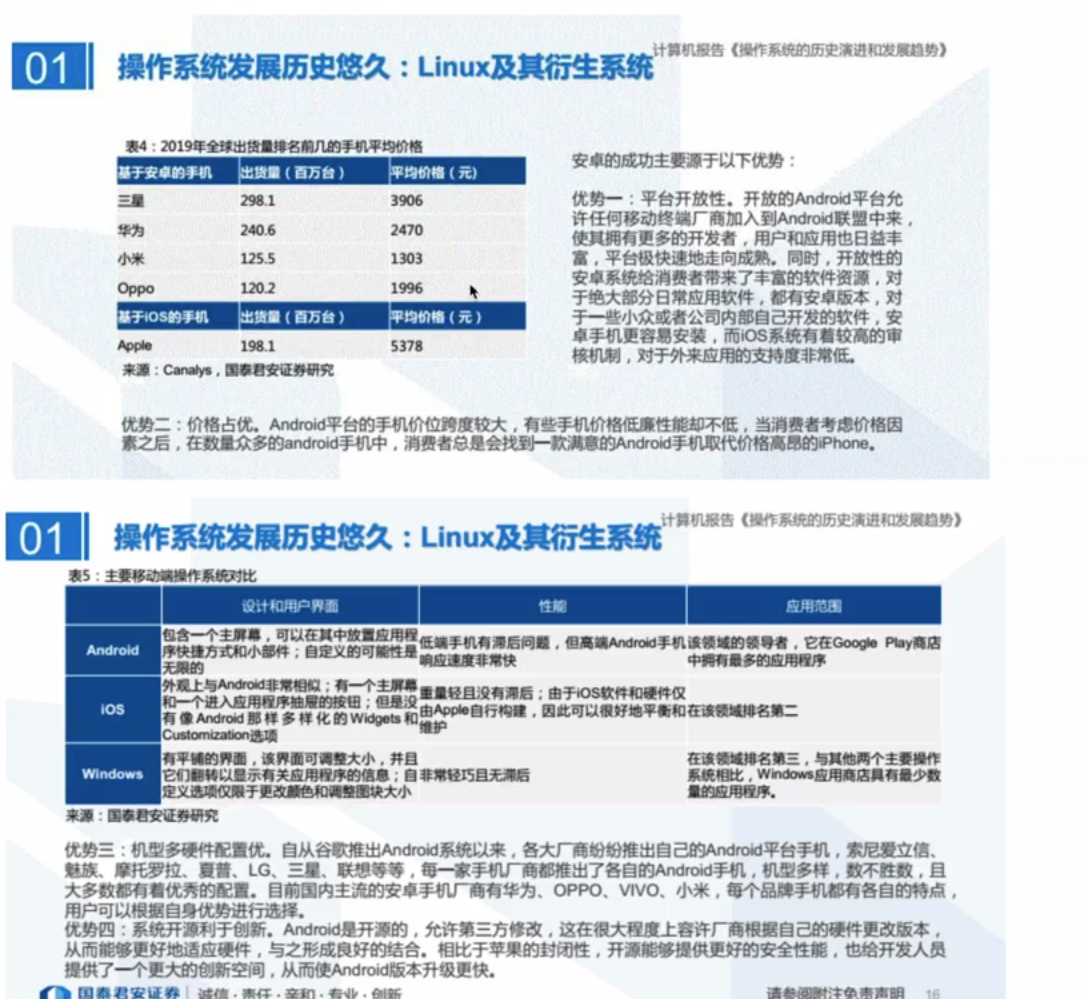 image-20250306115702388