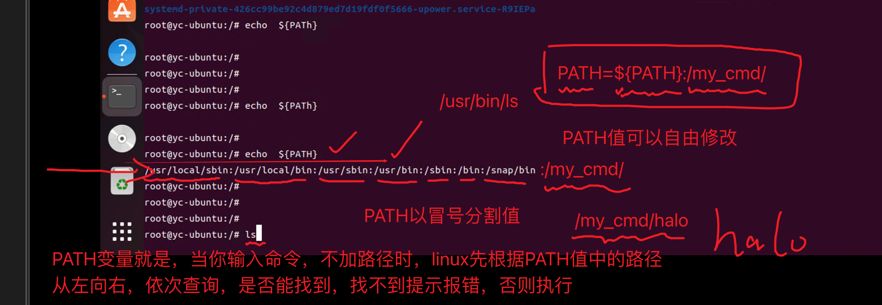 image-20241214223647614