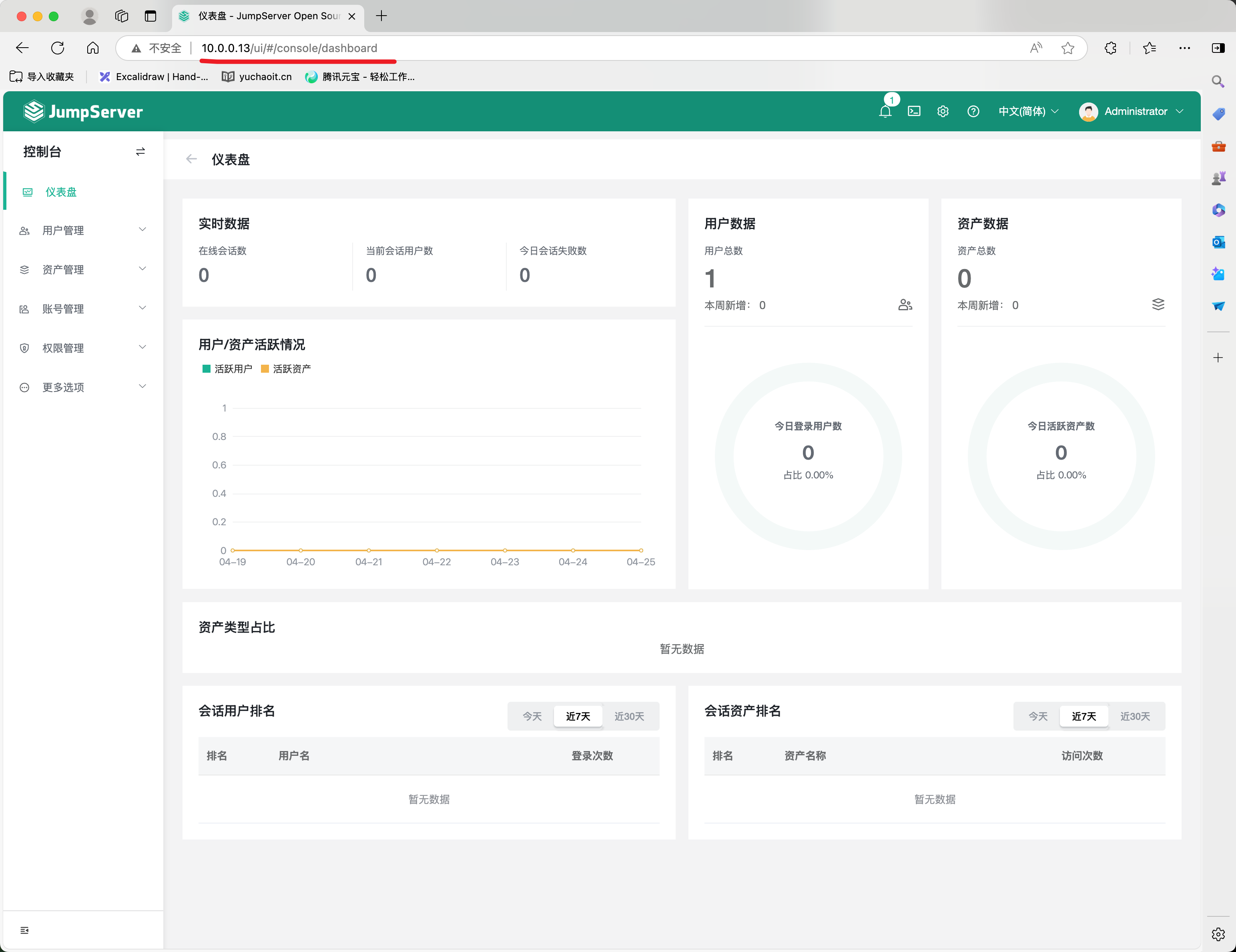 image-20250425125148521