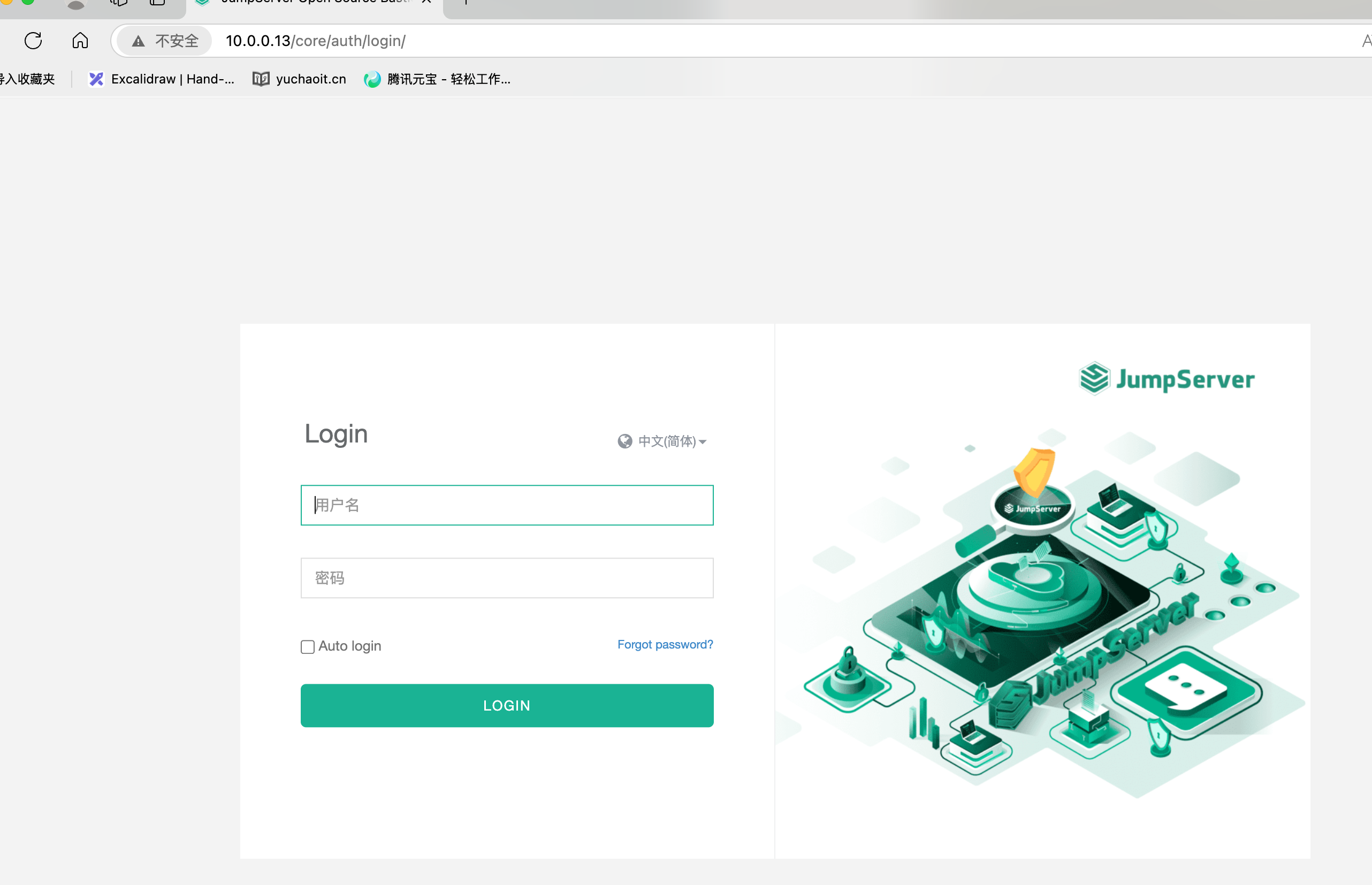 image-20250425125624519