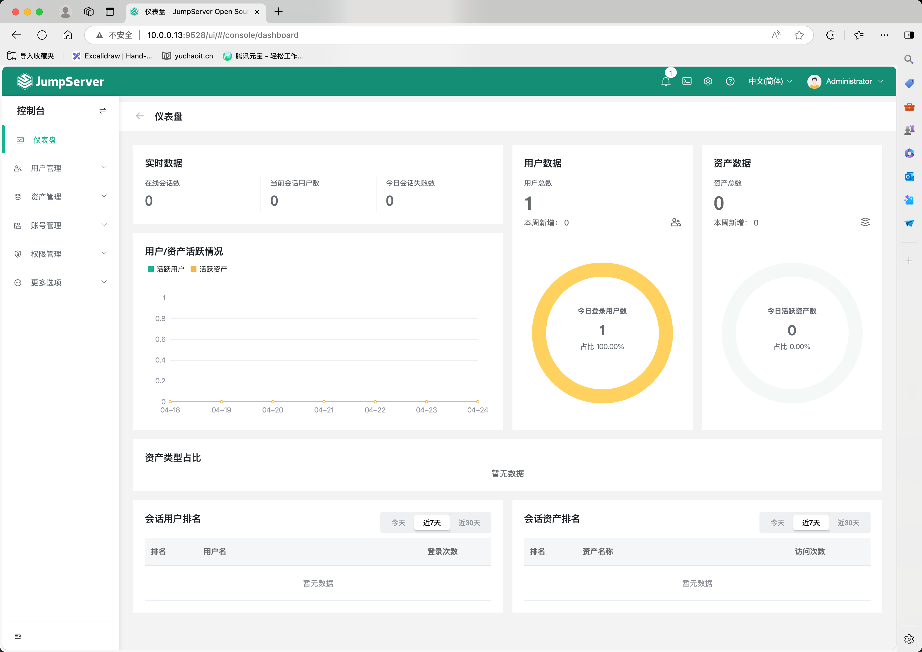 image-20250424221120021