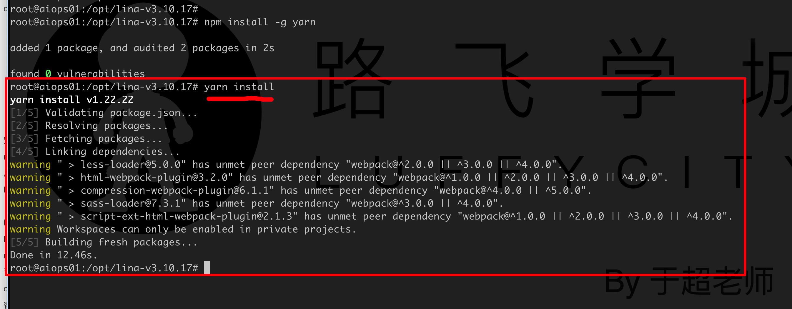 image-20250524163321651