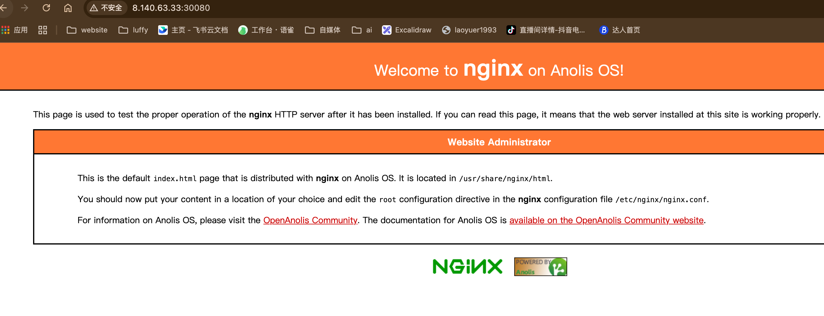 image-20250511下午55732123