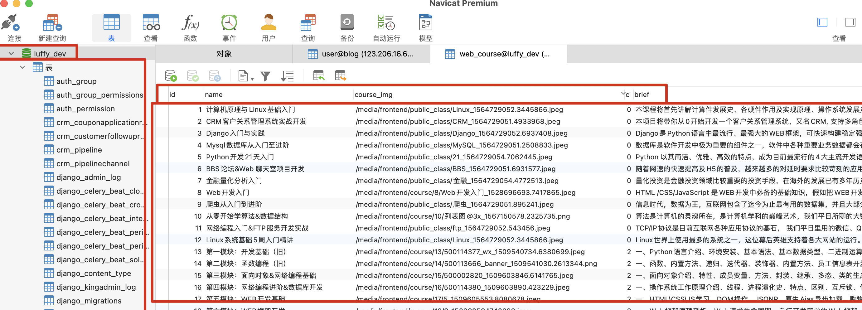 image-20210412144752257