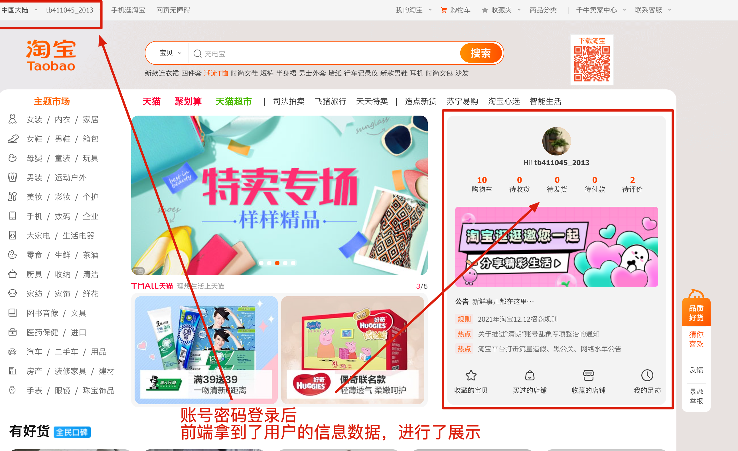 image-20211230101510734