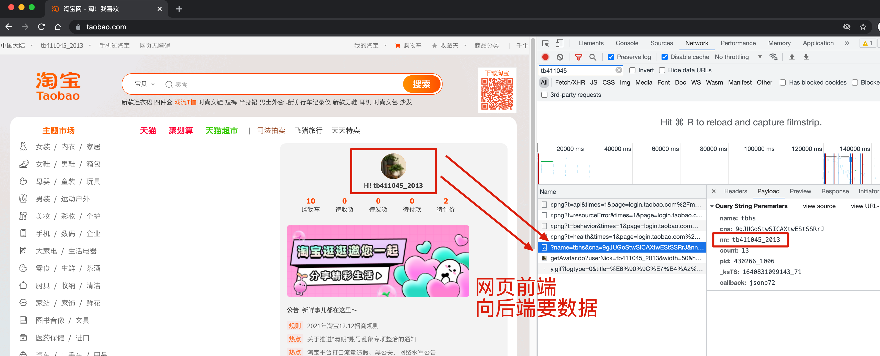 image-20211230102631224