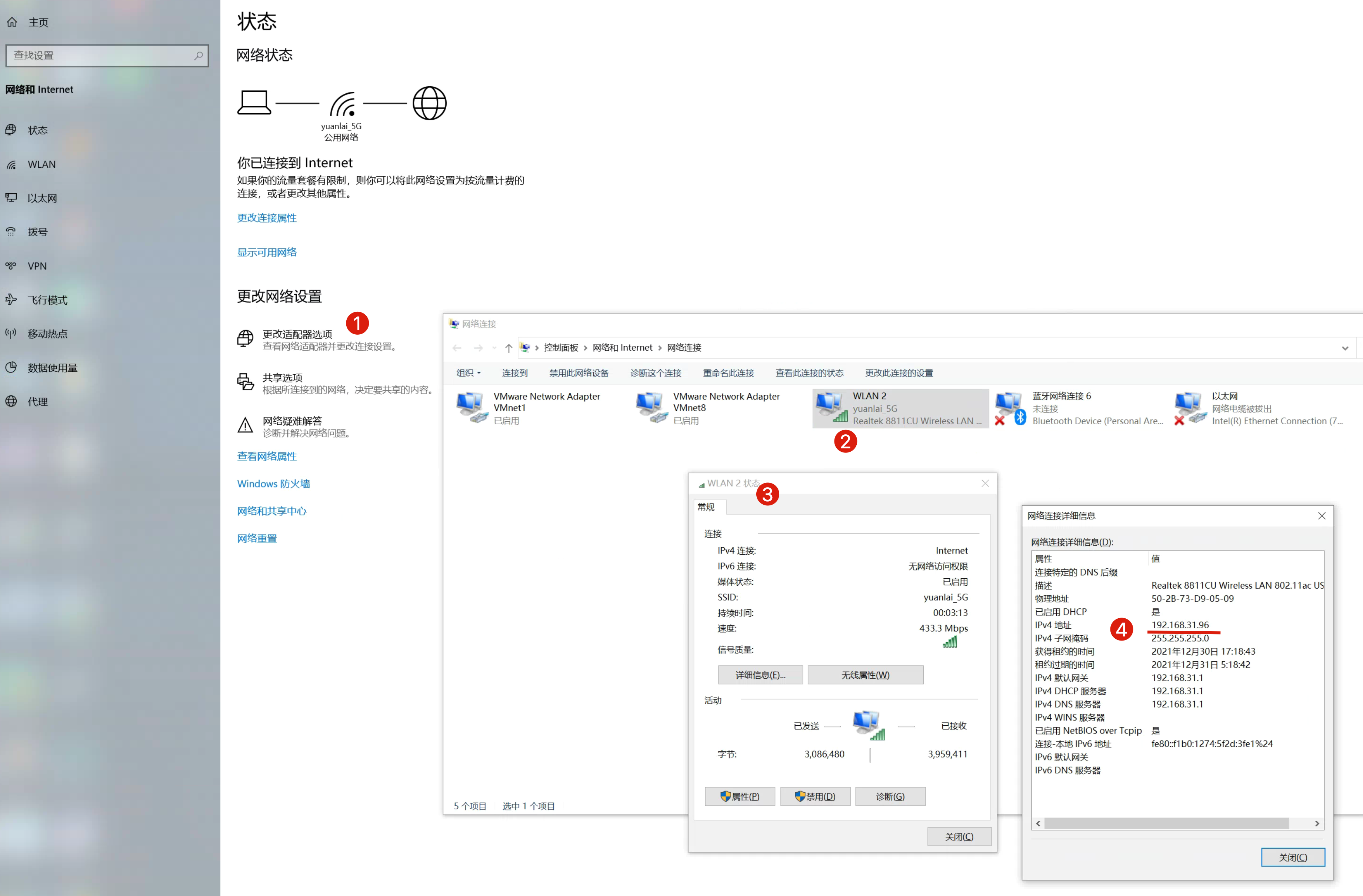 image-20211230172211365