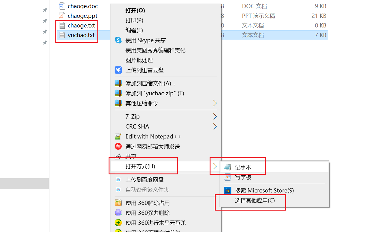 image-20220106134819825