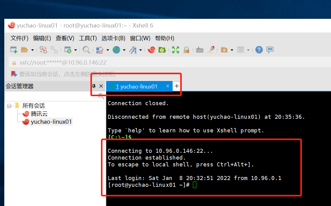 image-20220108203554340