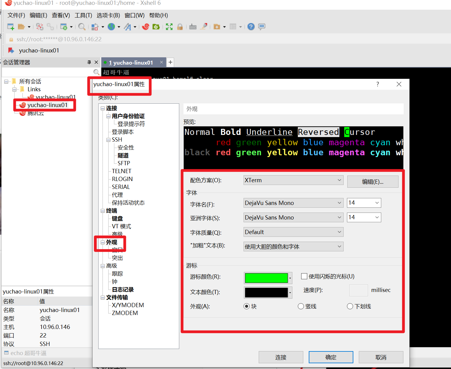 image-20220108205034138
