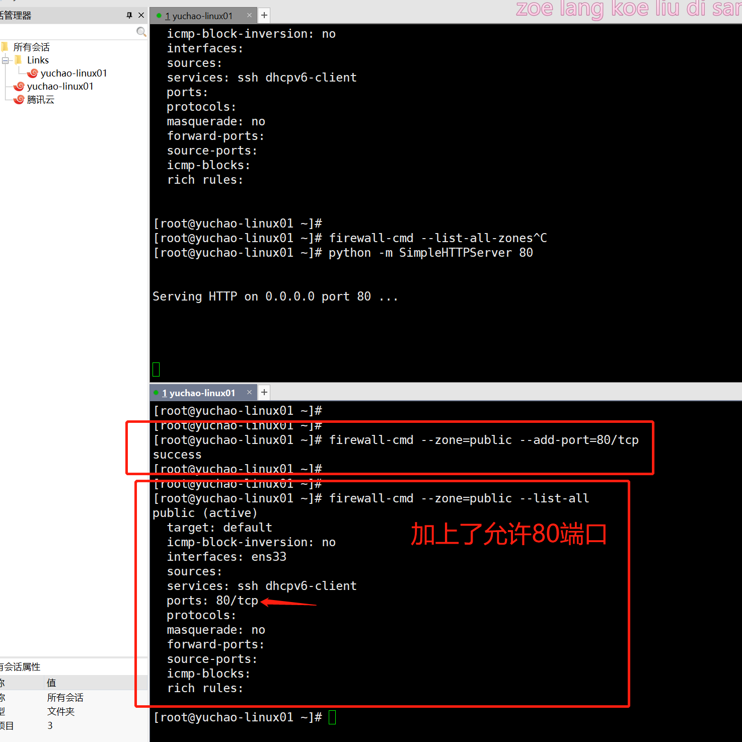 image-20220116171731366