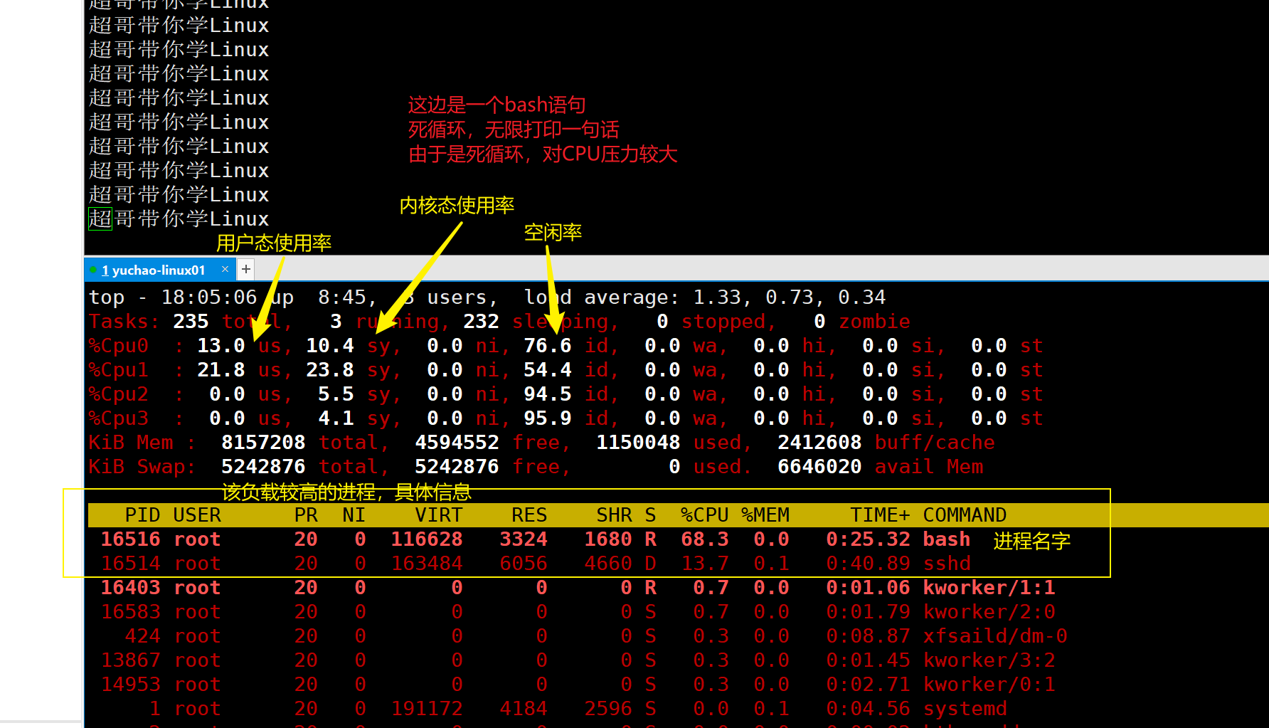 image-20220117180721231