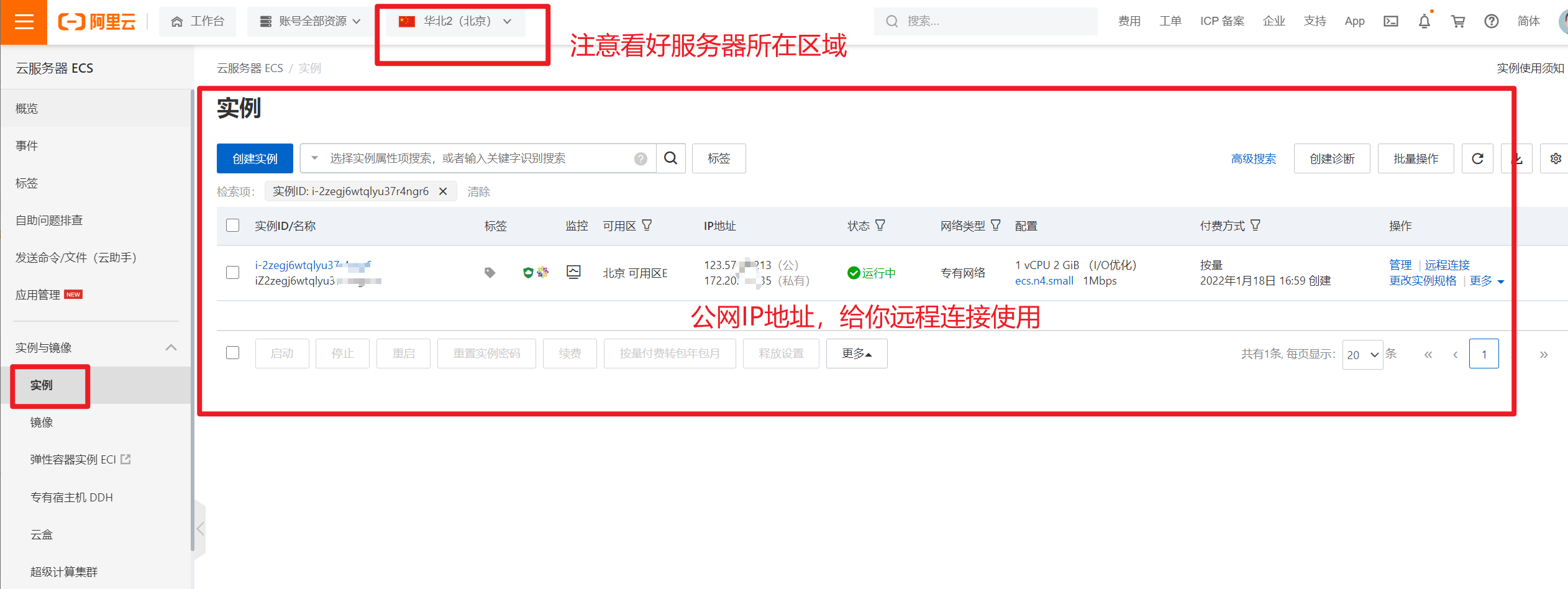 image-20220118170136010