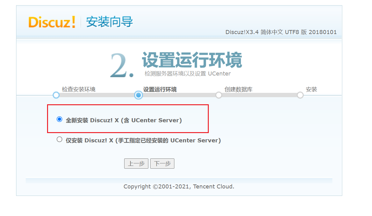 image-20220119100103528