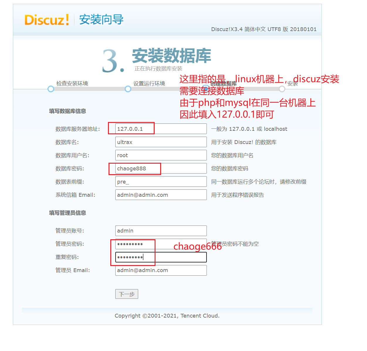 image-20220119100322669