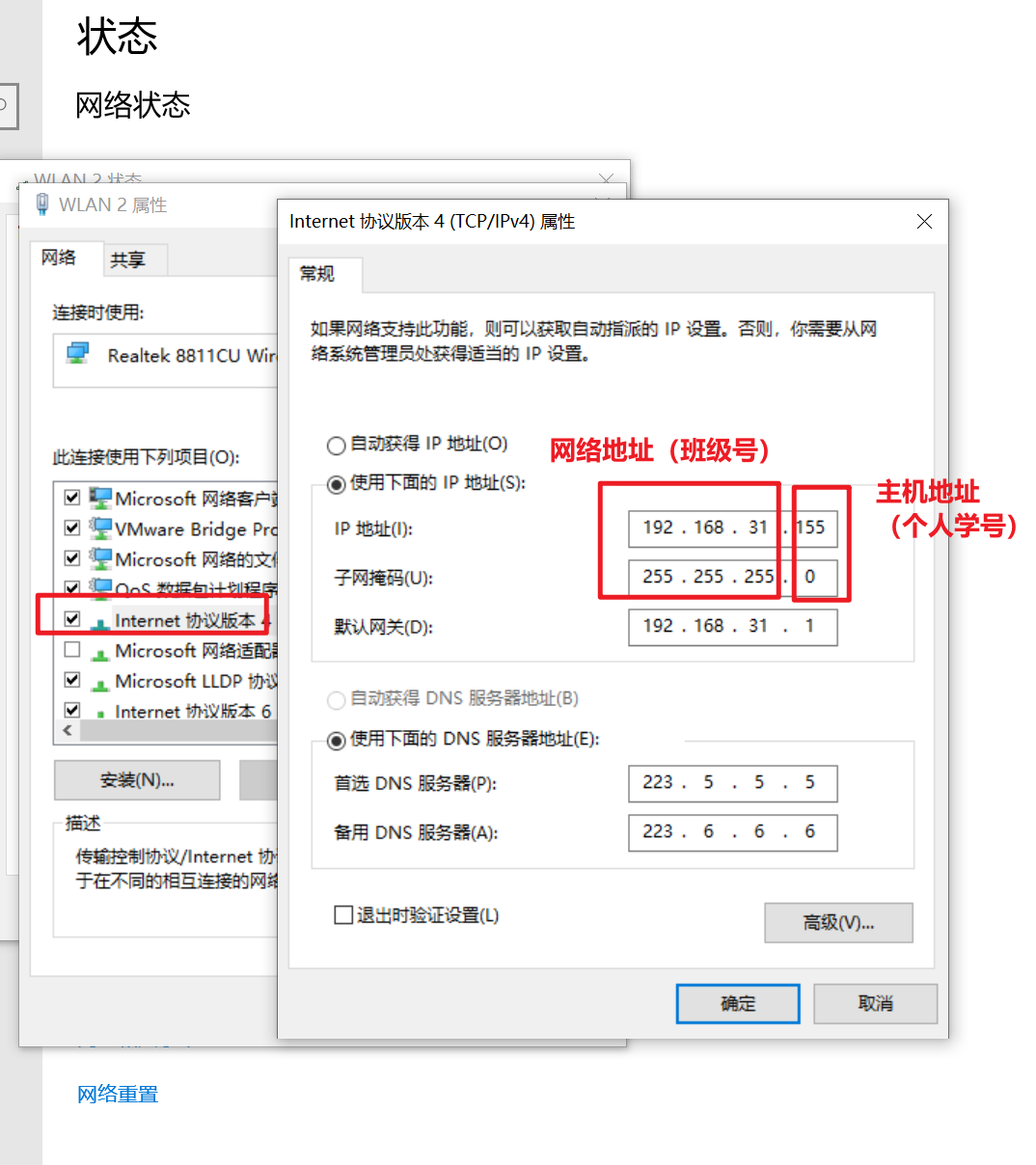 image-20220122100352389