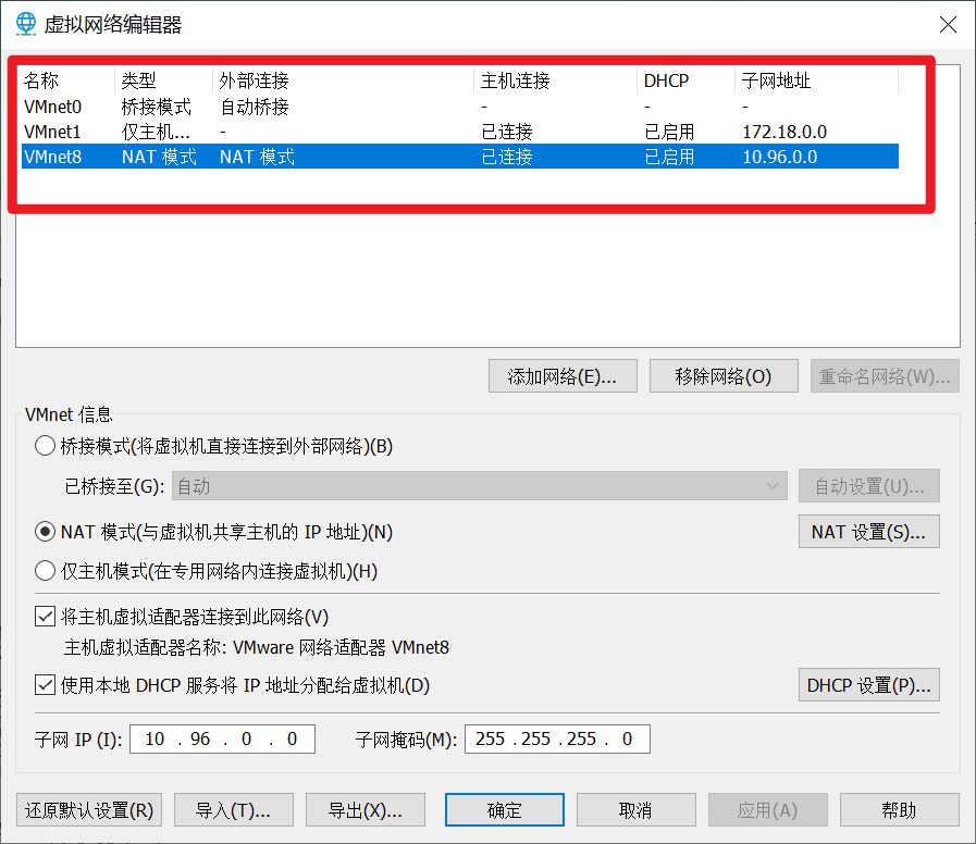 image-20220124103040008