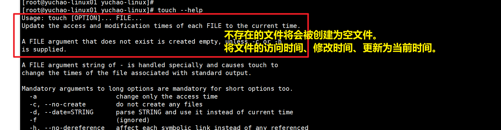 image-20220126150825695