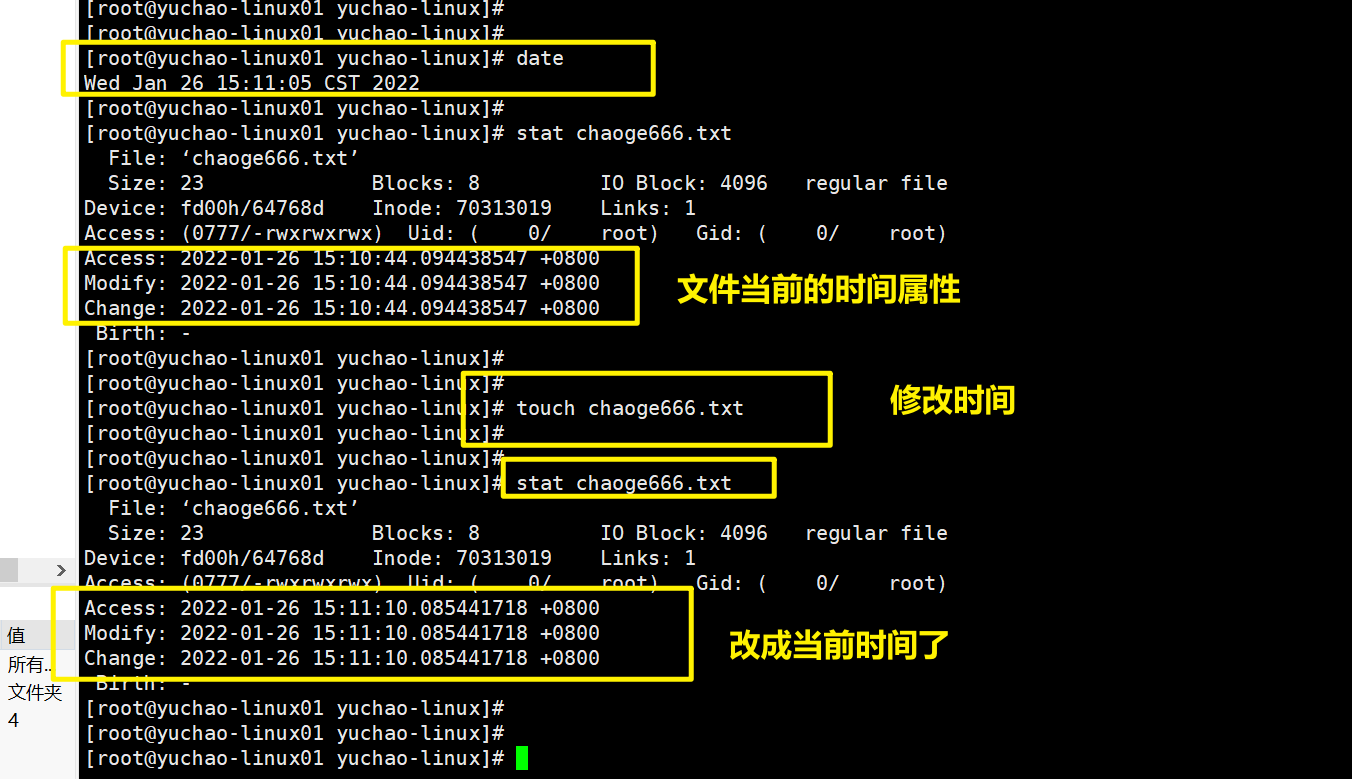 image-20220126151154666