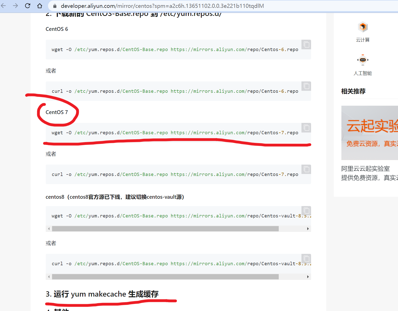 image-20220207143555519