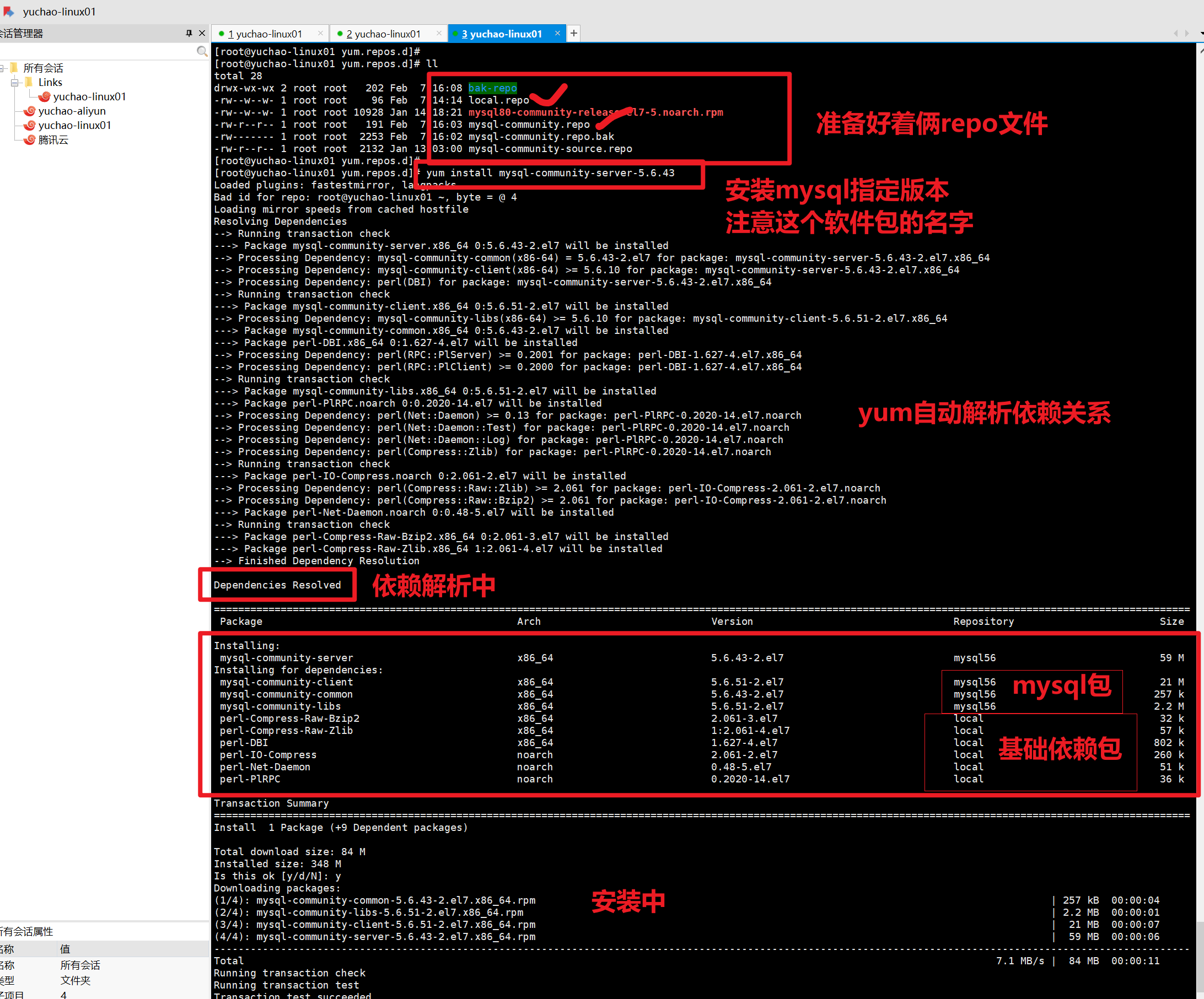 image-20220207161213582