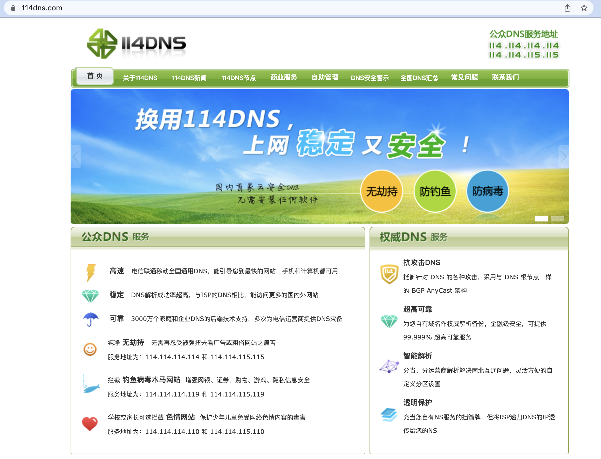 image-20220218212154087