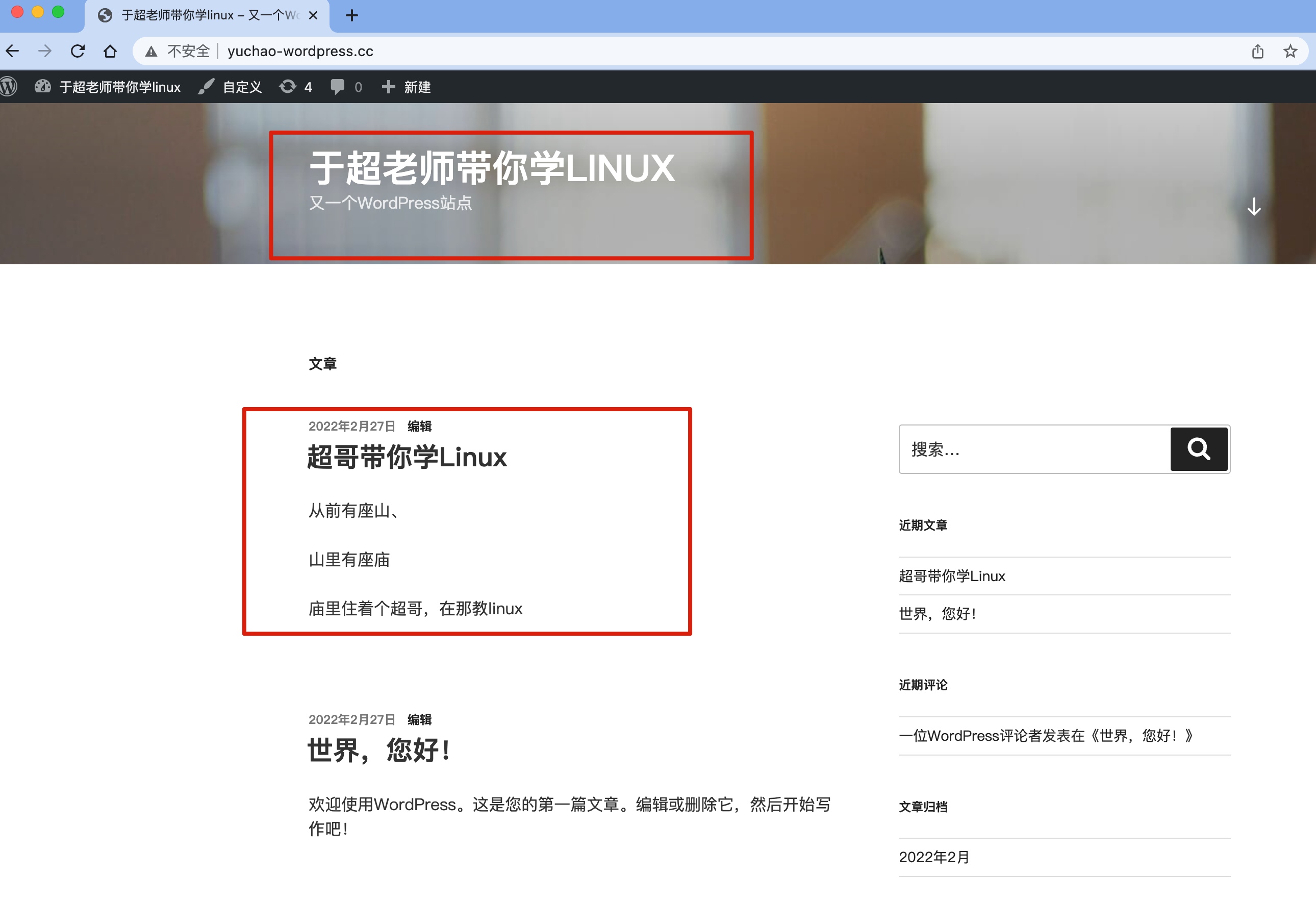 image-20220227161338195