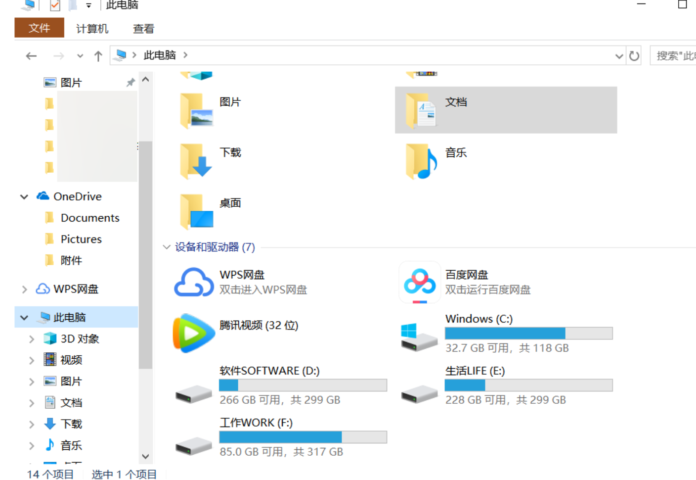 image-20220228180542777