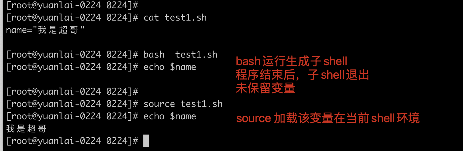 image-20220308180914532