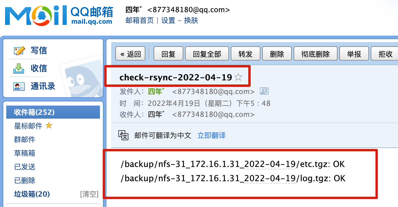 image-20220419174846743