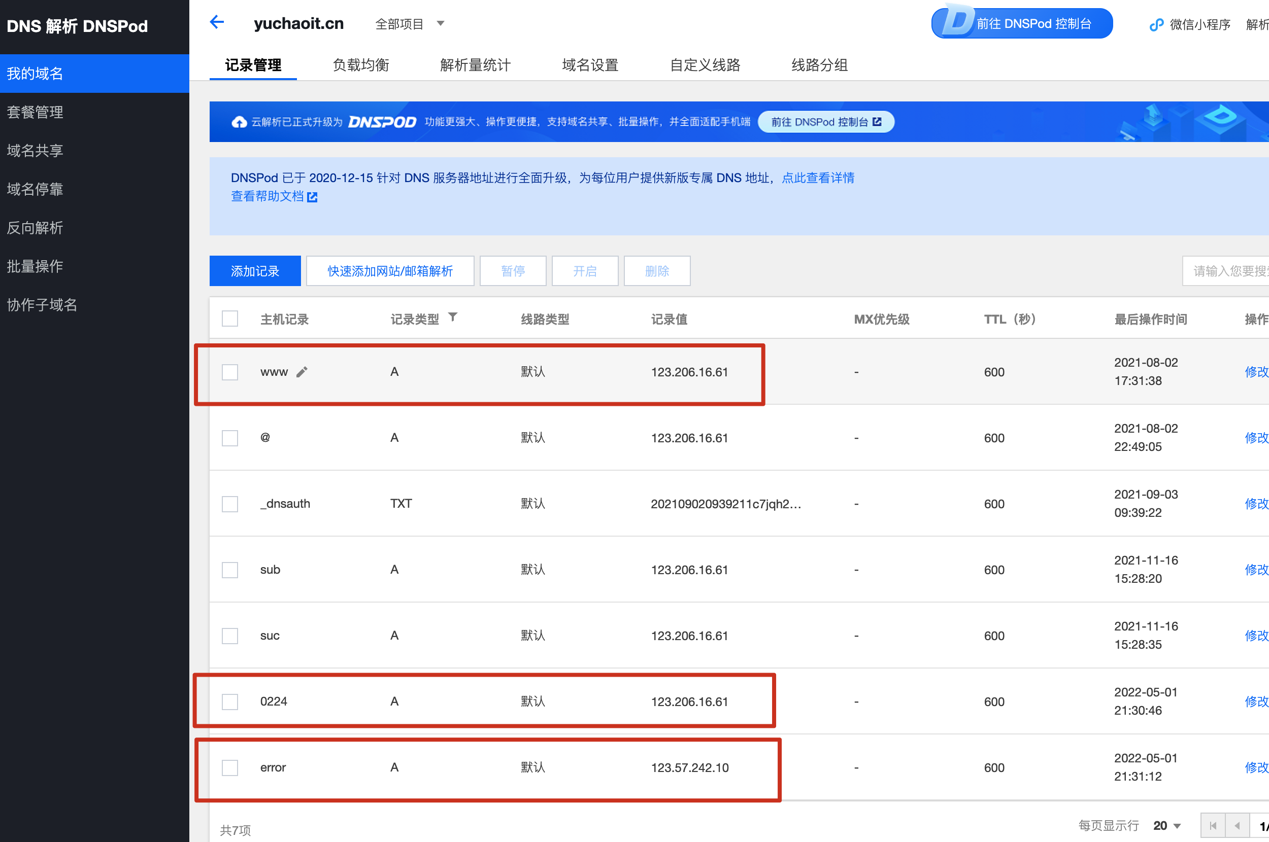 image-20220501213143061