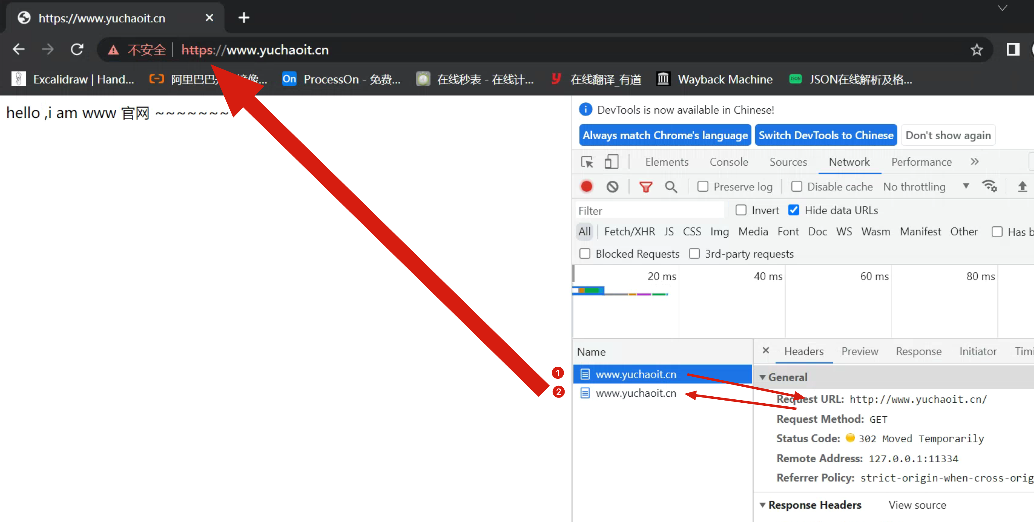 image-20220510203456644
