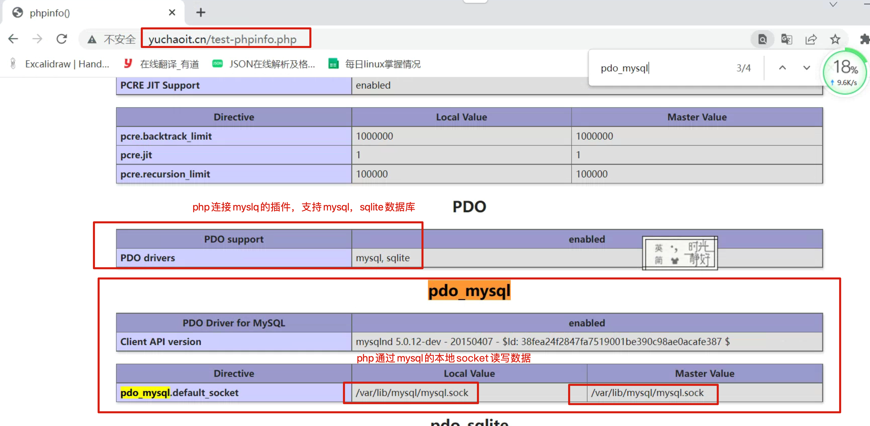 image-20220512161556630