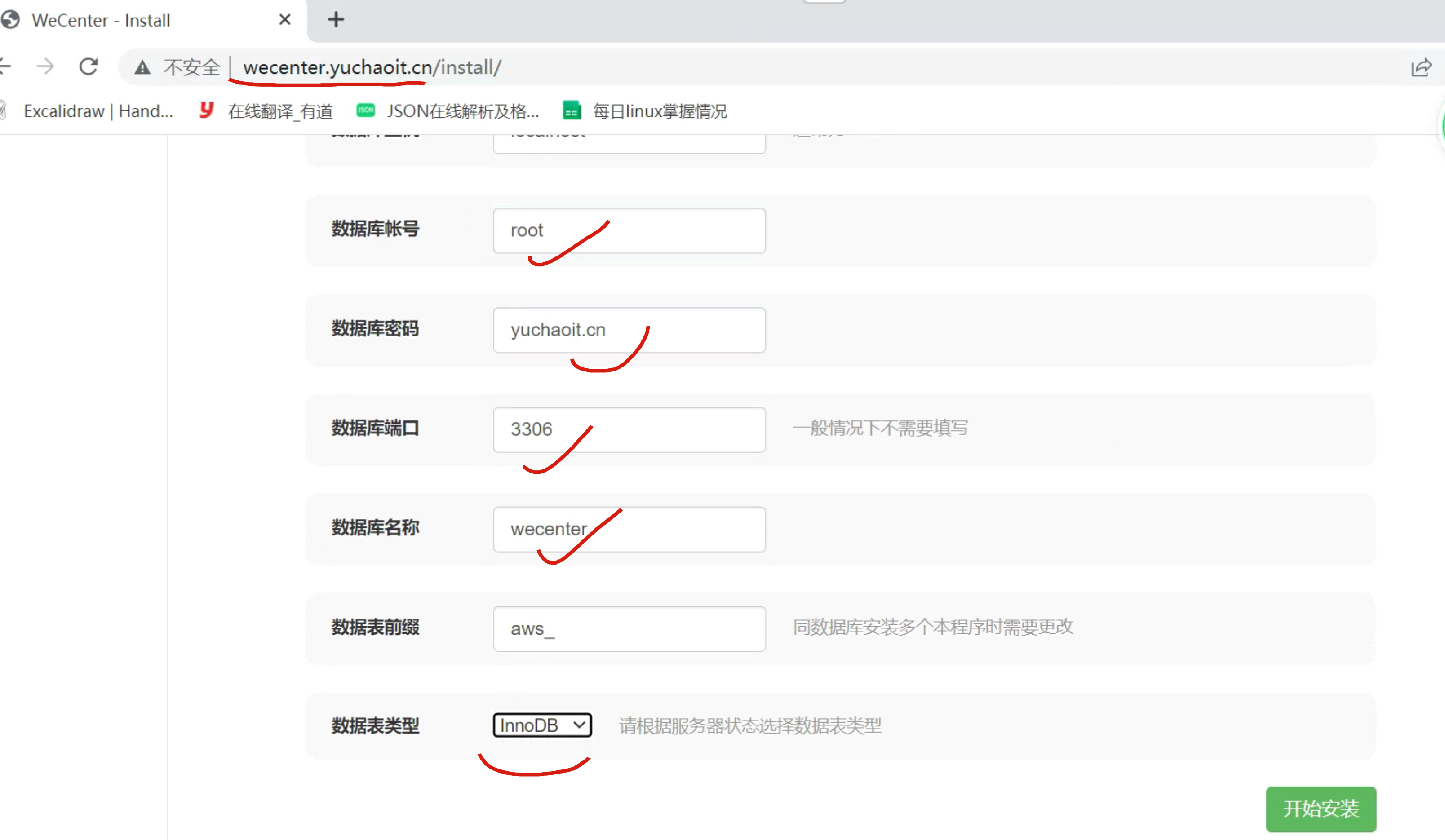 image-20220512171936182