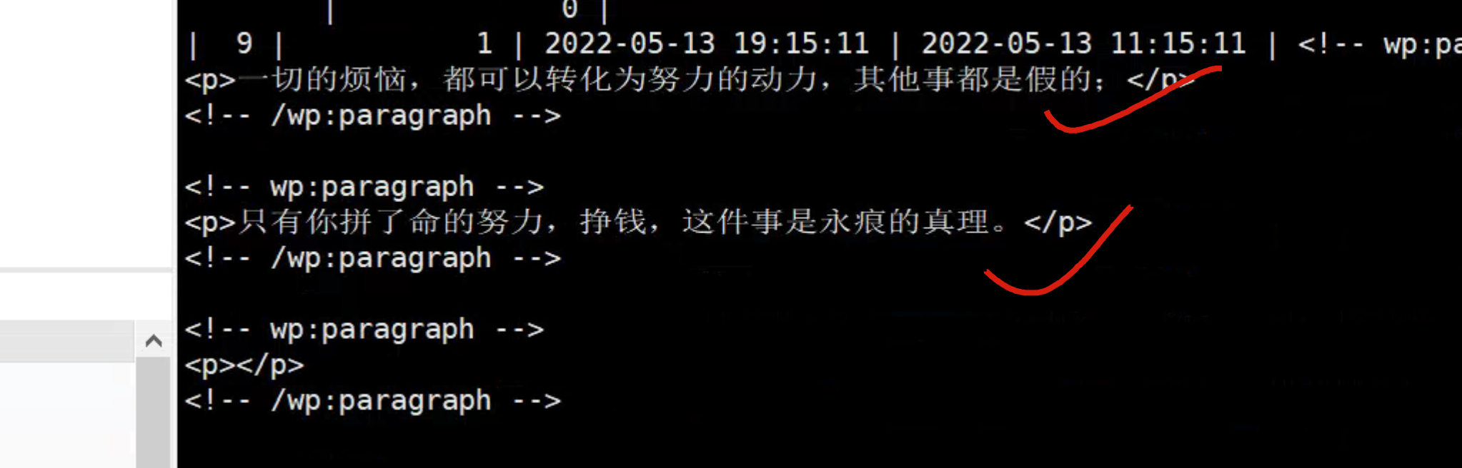 image-20220513192102652