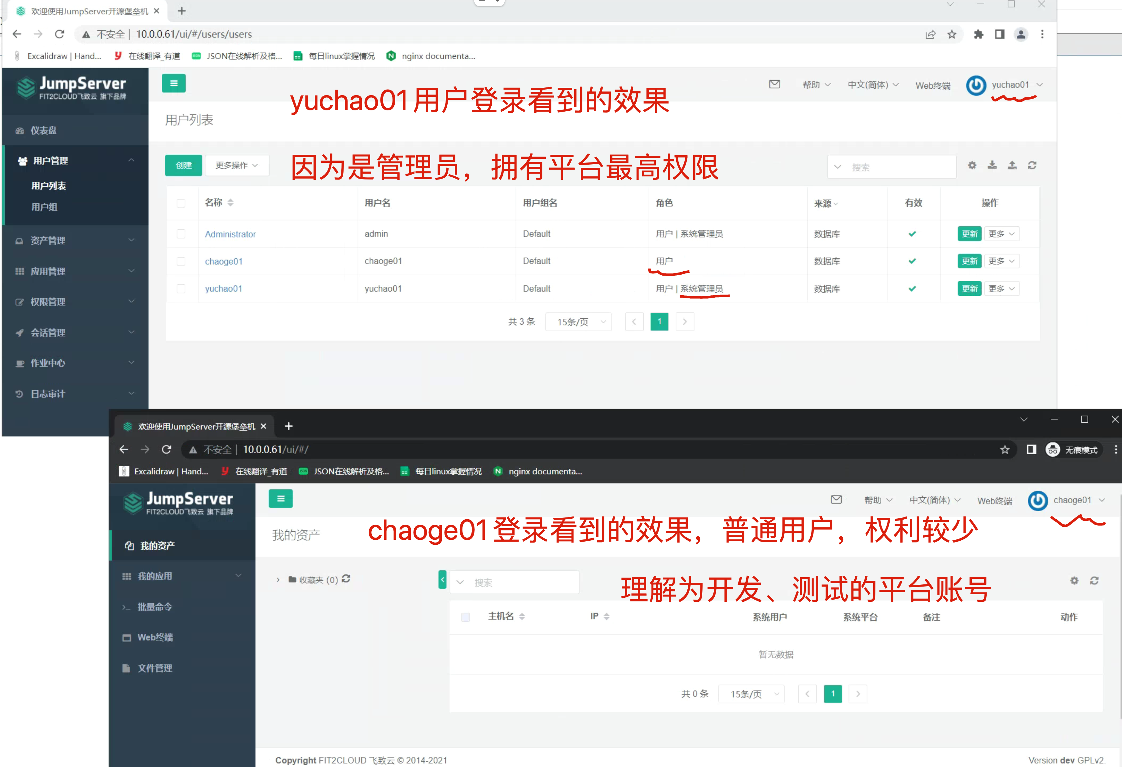 image-20220523215230308