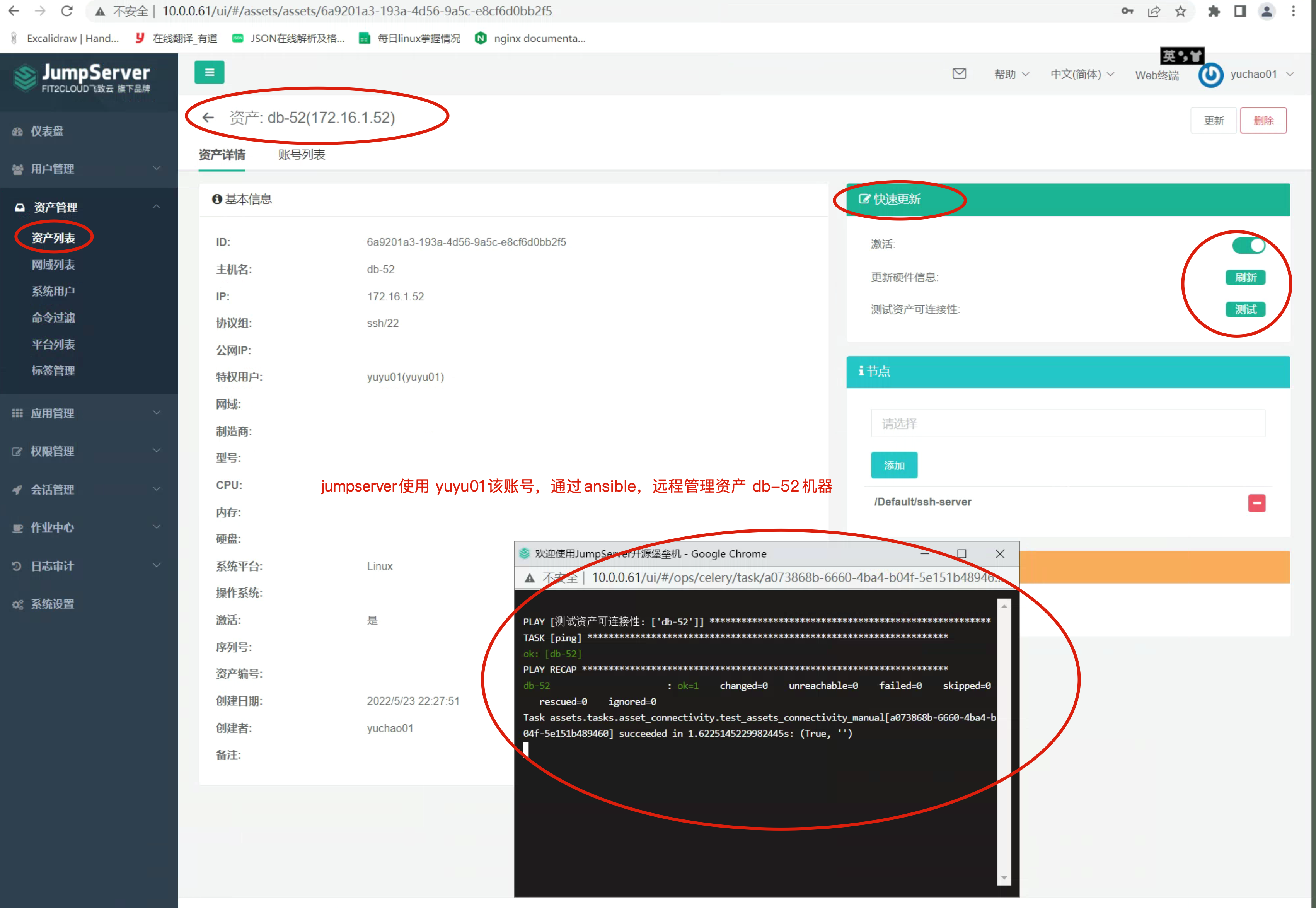 image-20220523223443403