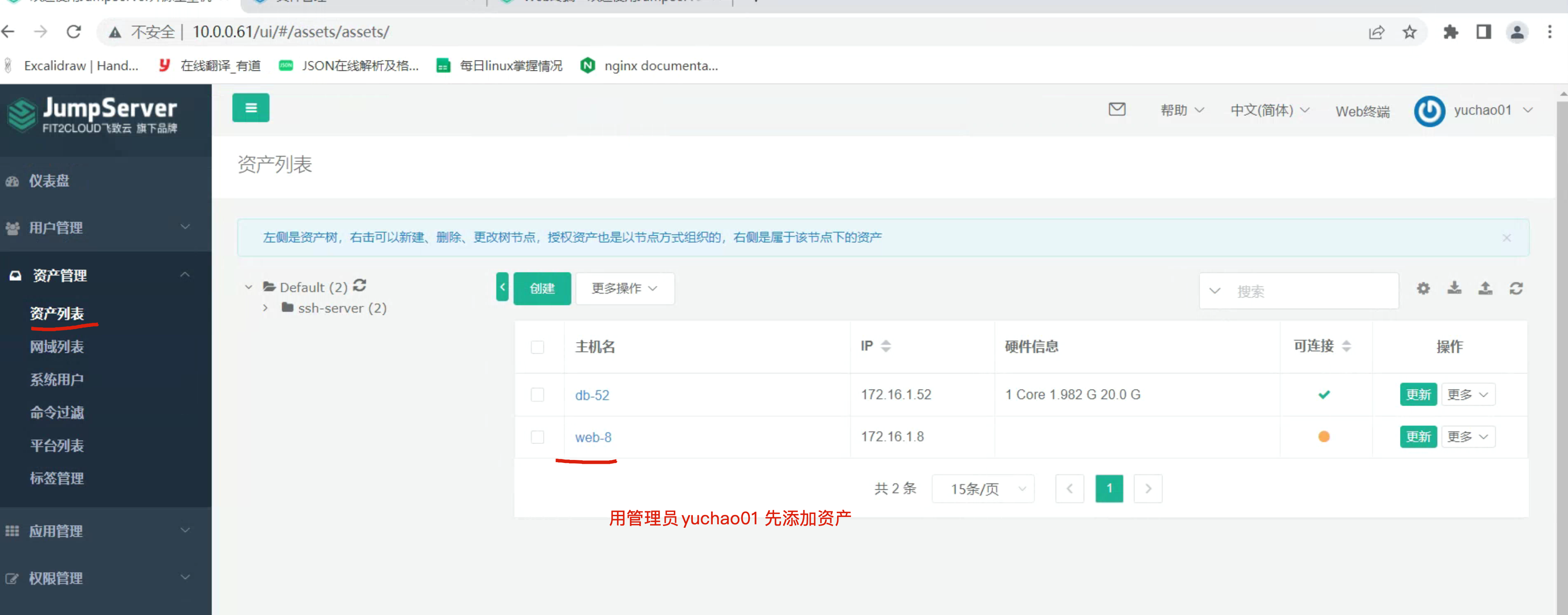 image-20220523233726600