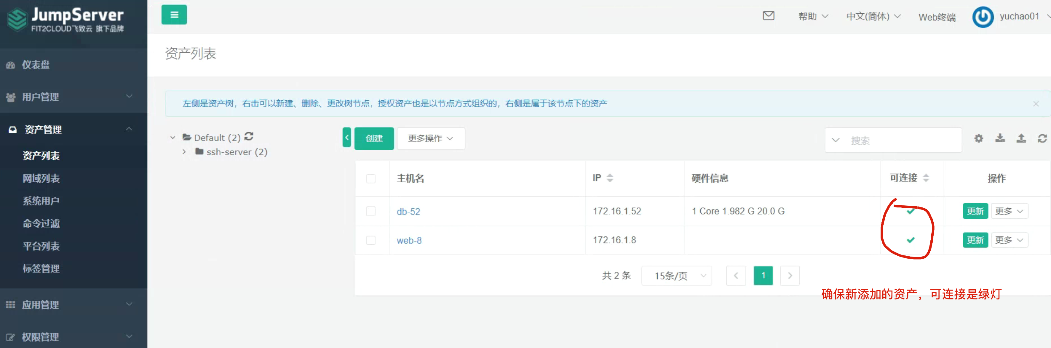 image-20220523234539001