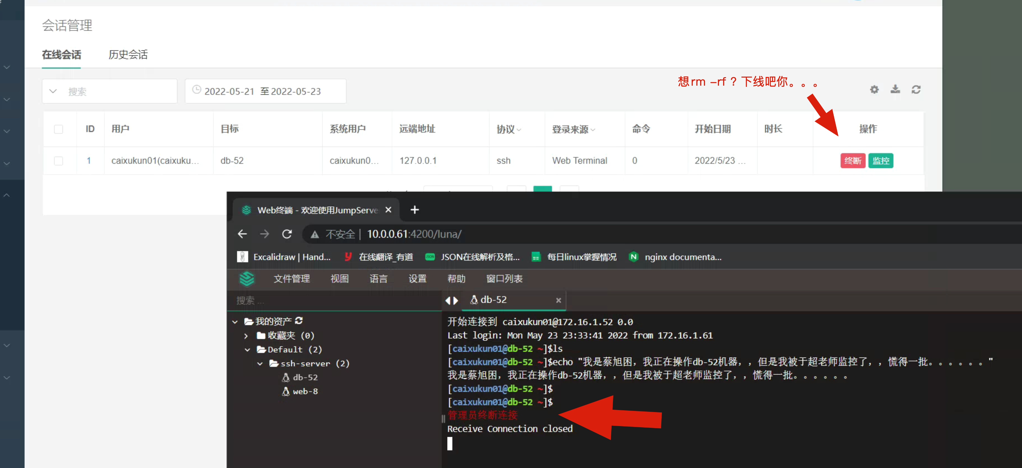 image-20220523235854518