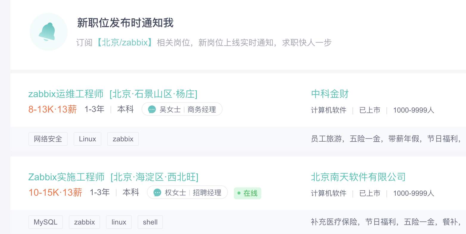 image-20220628145618942