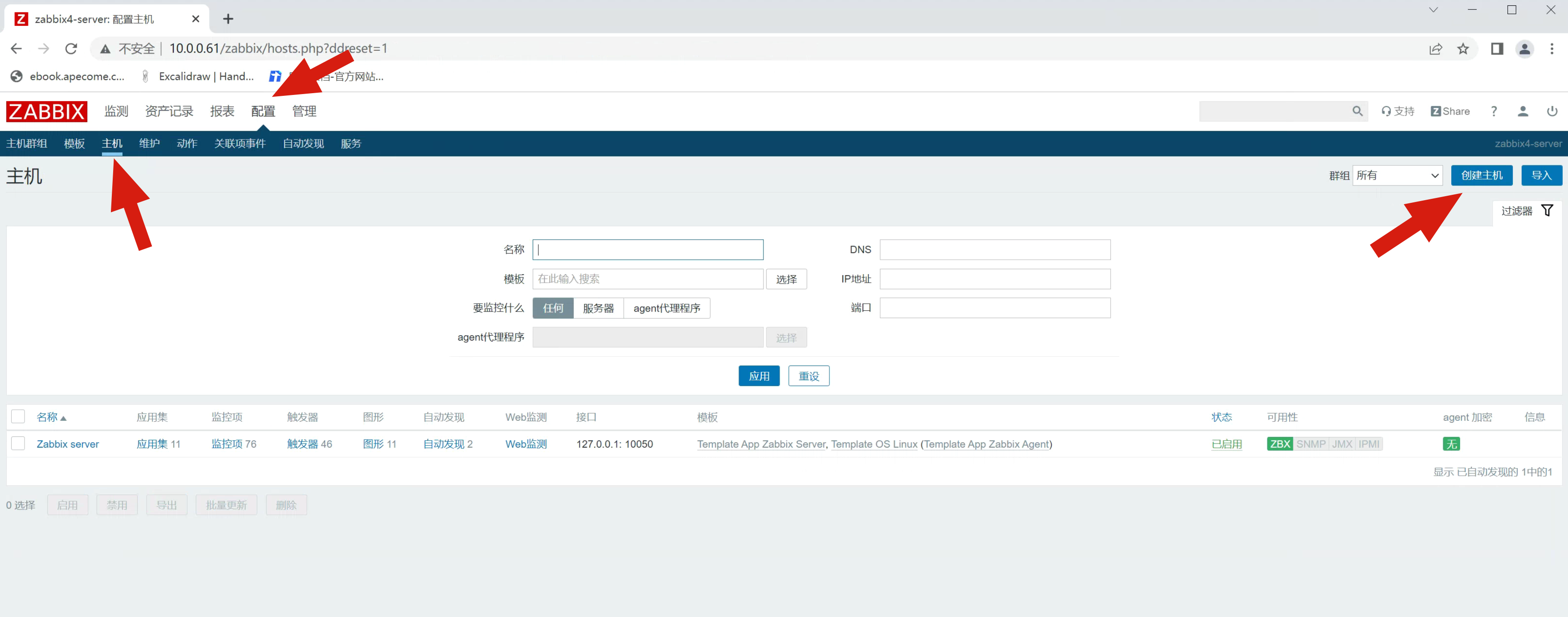 image-20220629161814868