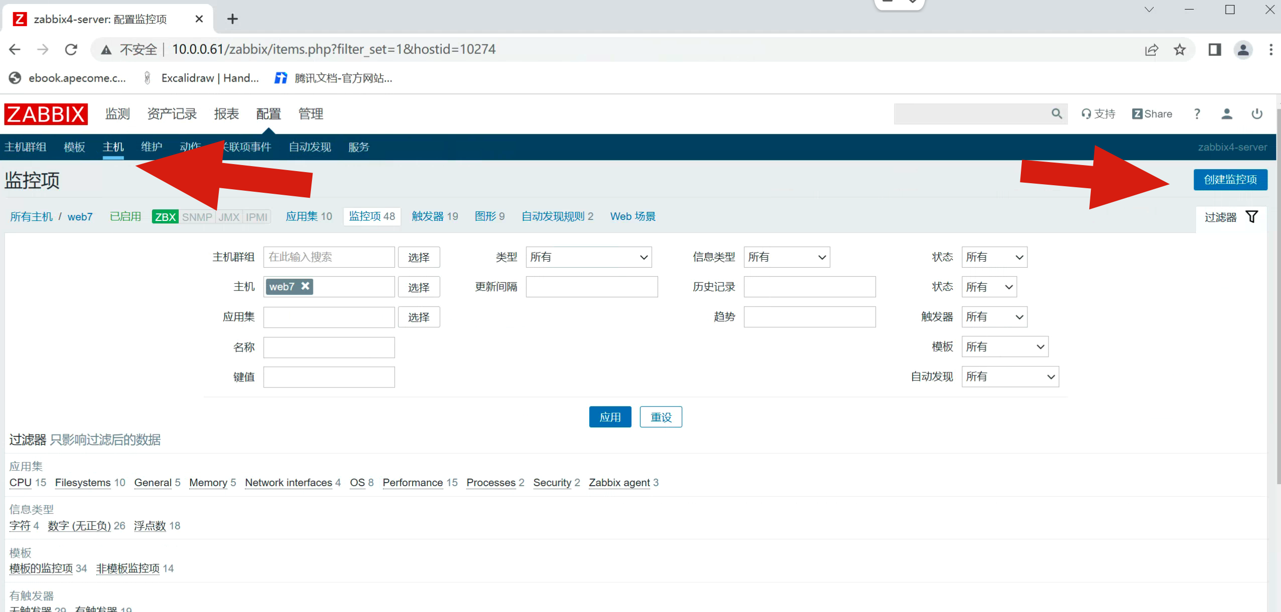 image-20220629191140806