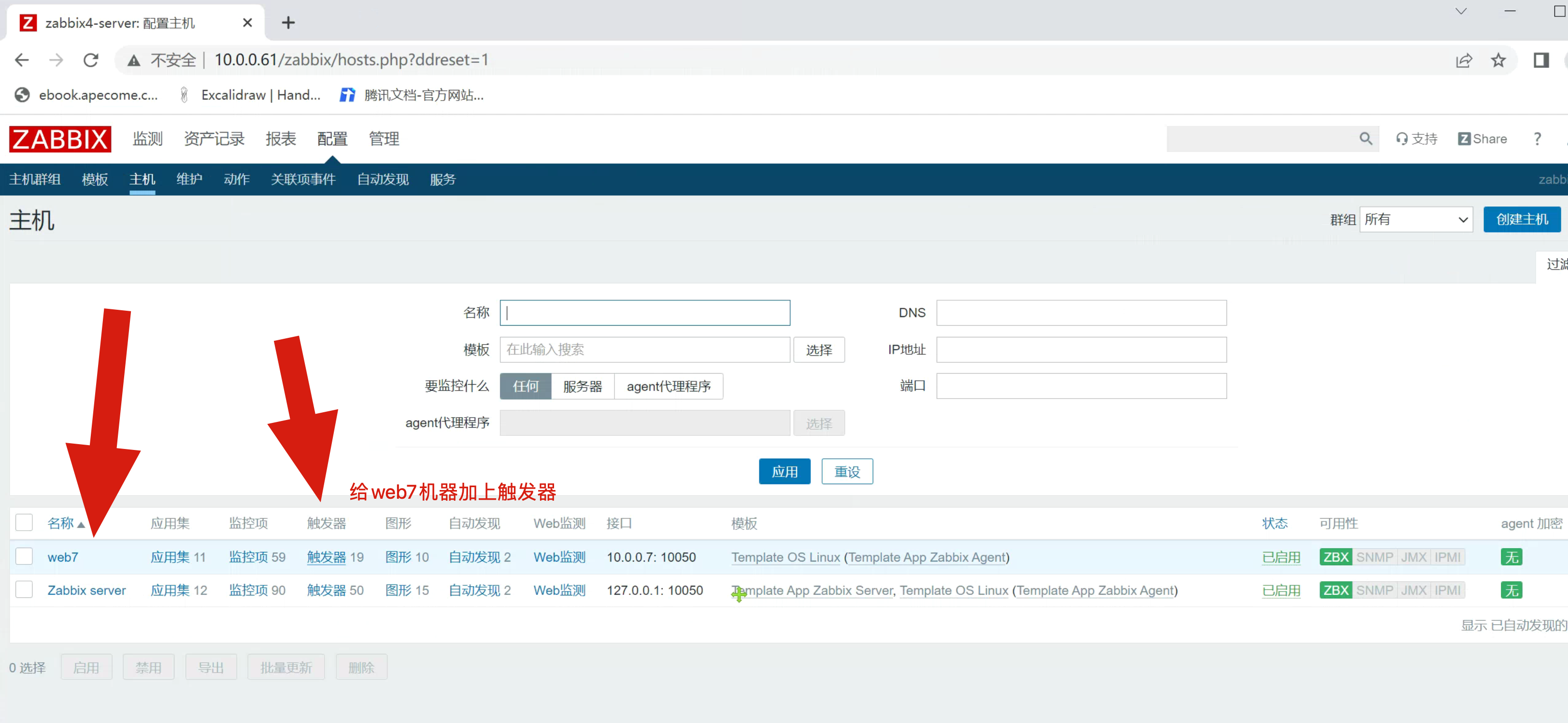 image-20220701163300692