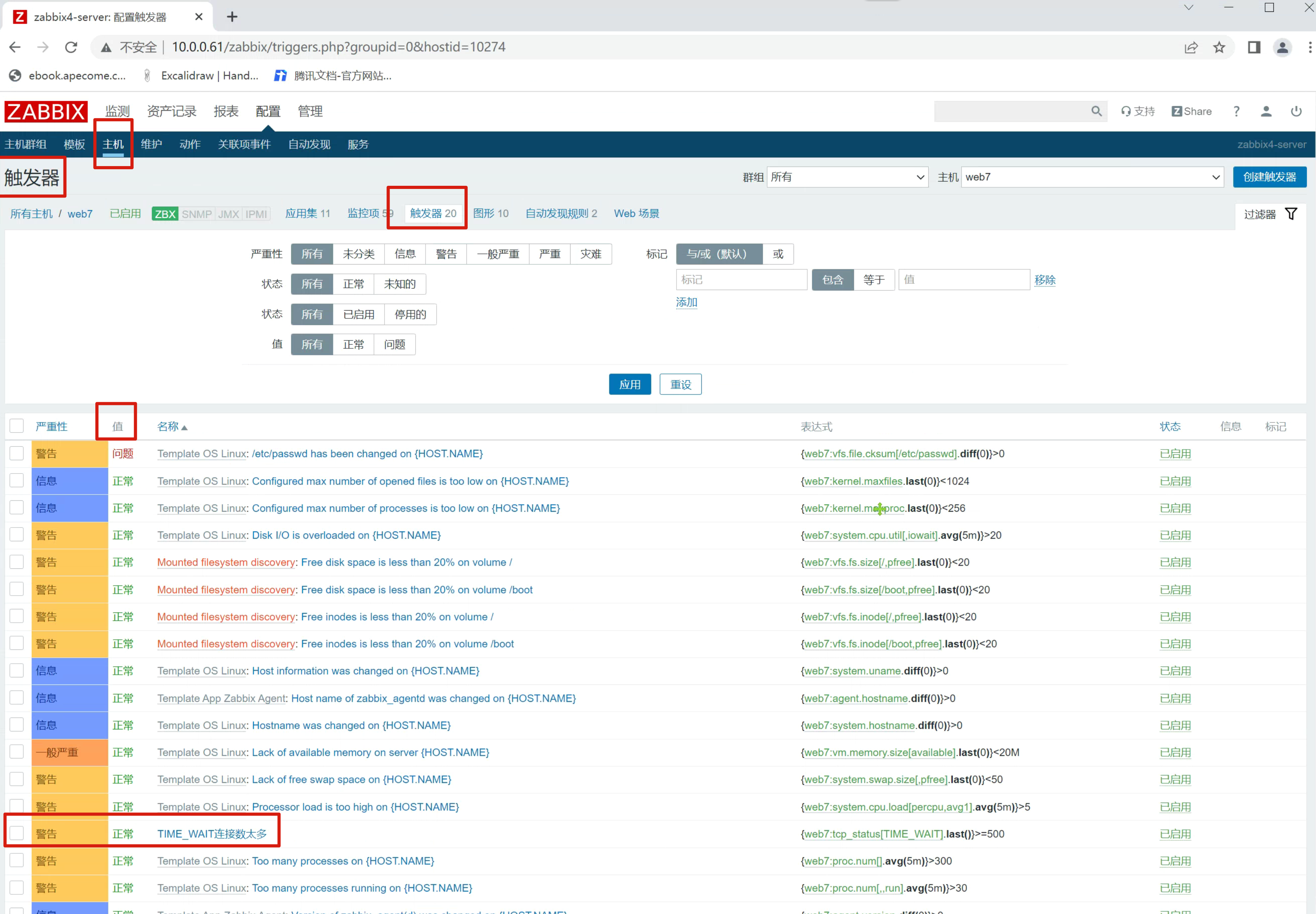 image-20220701164634195