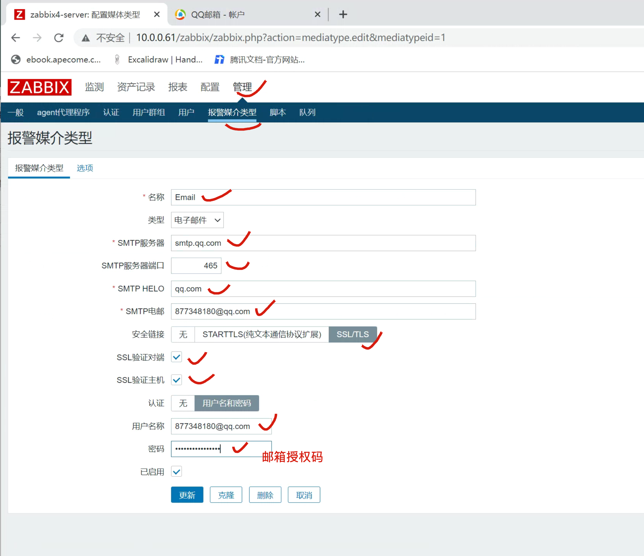 image-20220701174300851