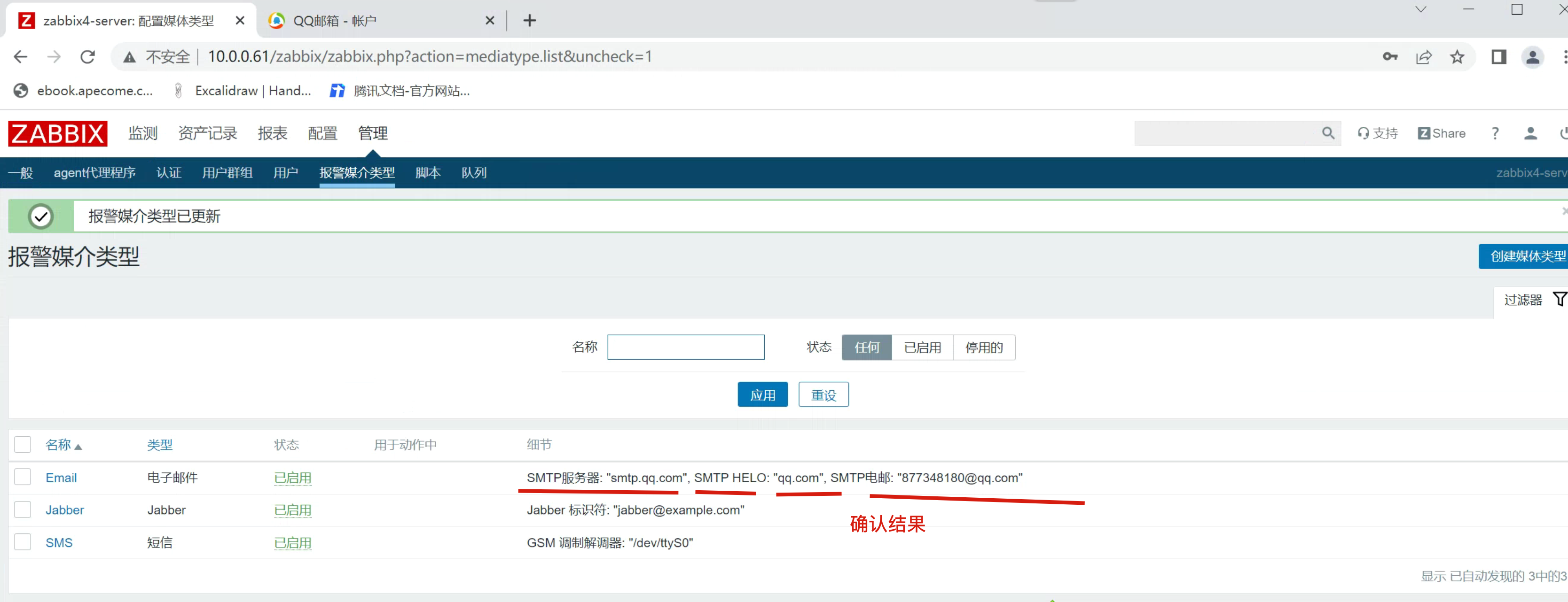 image-20220701174326736