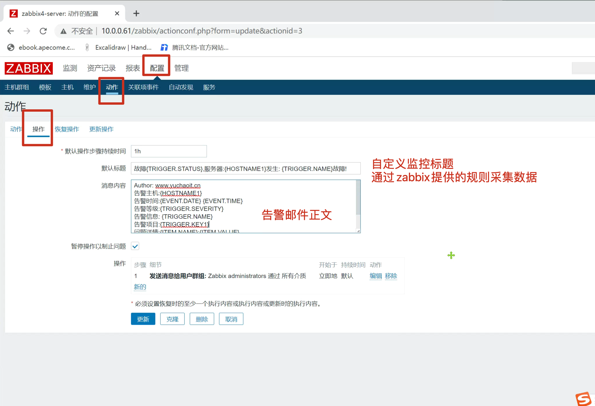 image-20220702124242083