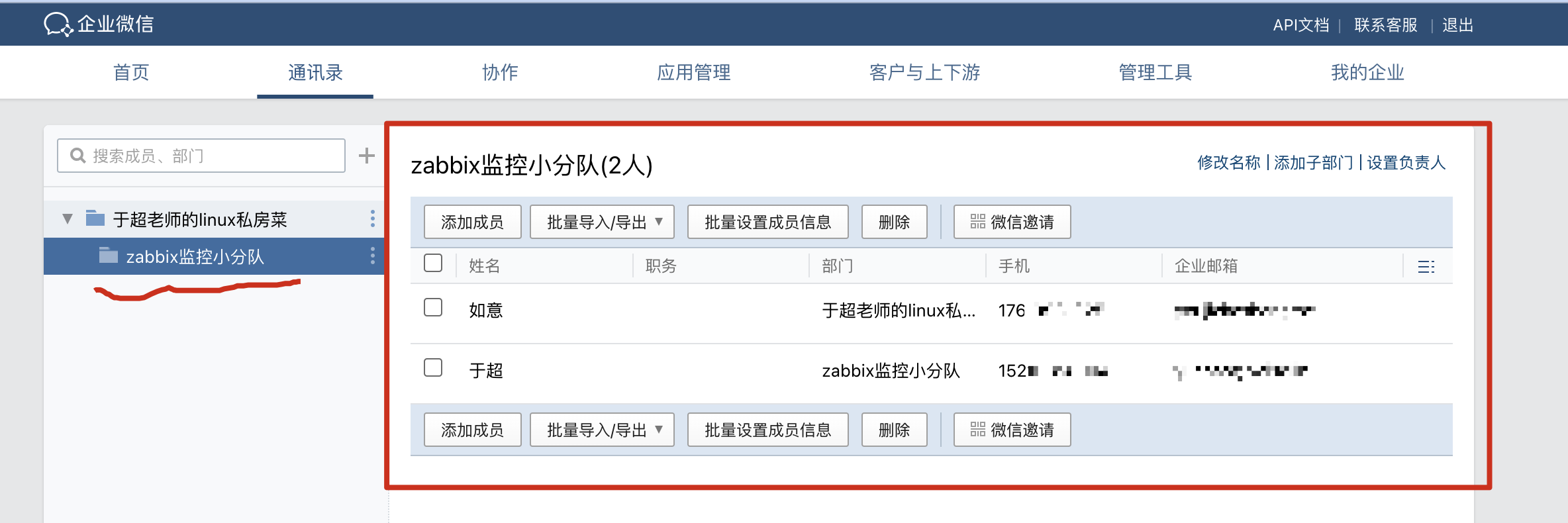 image-20220702200252445